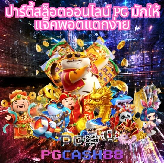 ทางเข้า ufa365มือถือ